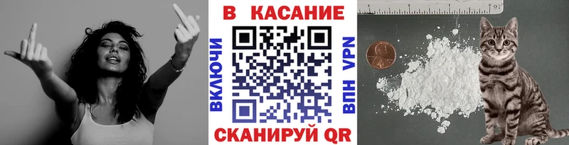 Где продают наркотики Жуковский Бошки Шишки АМФ ГАШИШ блэк спрут как войти Alpha PVP COCAIN