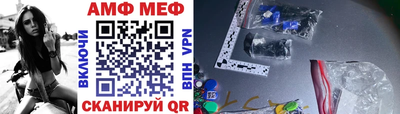 Амфетамин 98%  купить  цена  Жуковский 