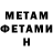 МЕТАДОН methadone alesya ch