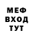 ГАШИШ Изолятор RaMiRaS