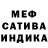 Каннабис индика Tanya Otto