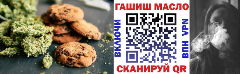 мега маркетплейс  Жуковский  это наркотические препараты  наркошоп  Печенье с ТГК марихуана 