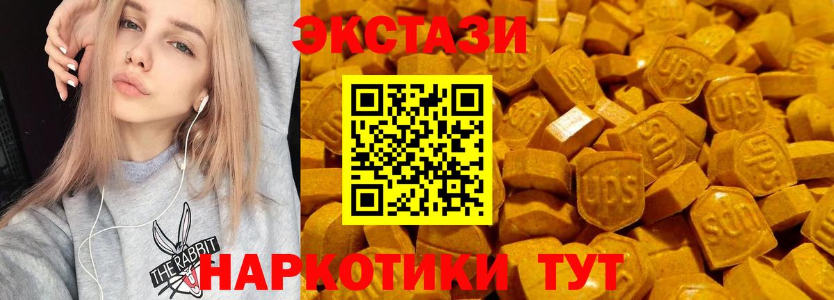 Экстази бентли Жуковский
