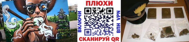 KRAKEN зеркало Жуковский ГАШИШ Premium