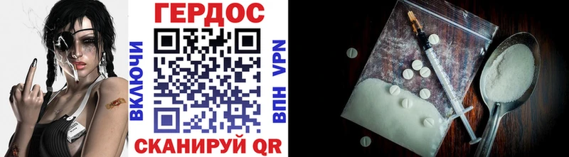 ГЕРОИН гречка Жуковский