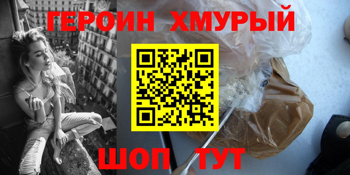 Галлюциногенные грибы Жуковский