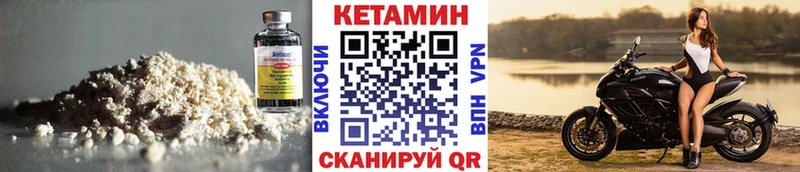 где найти наркотики  мега вход  Кетамин VHQ  Жуковский 