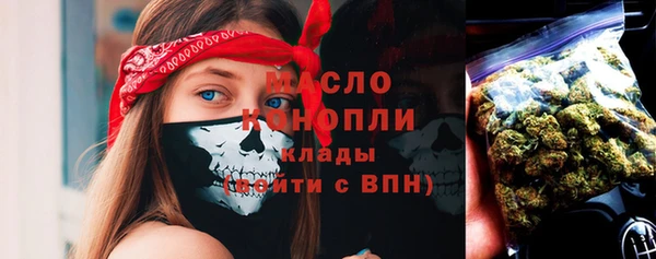 МДМА Алексин