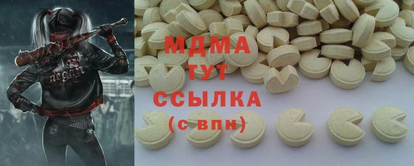 МДМА Алексин