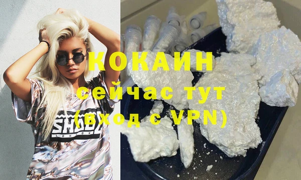 прущий лед Остров