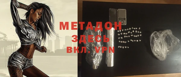 мескалин Осташков