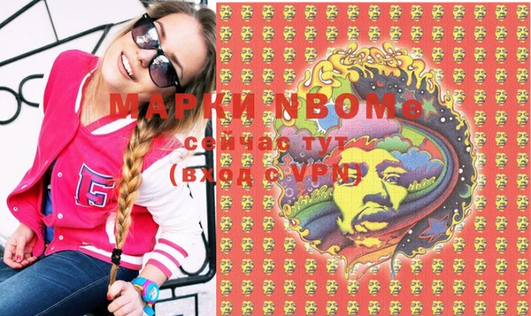 ПСИЛОЦИБИНОВЫЕ ГРИБЫ Осинники
