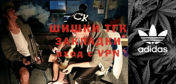 мефедрон VHQ Алексеевка