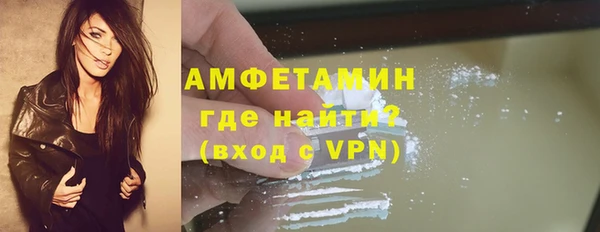 мефедрон VHQ Алексеевка