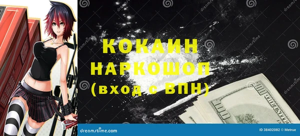метамфетамин Абдулино