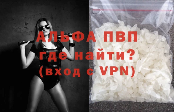 МДМА Алексин