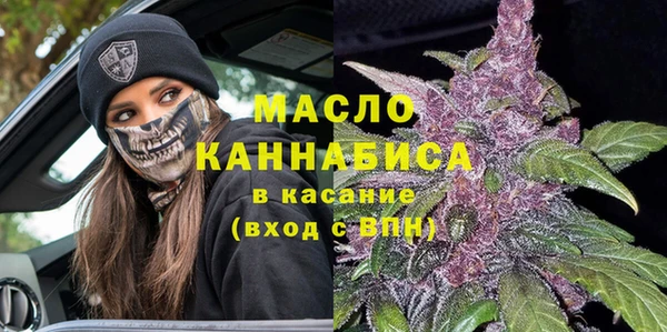 мефедрон VHQ Алексеевка