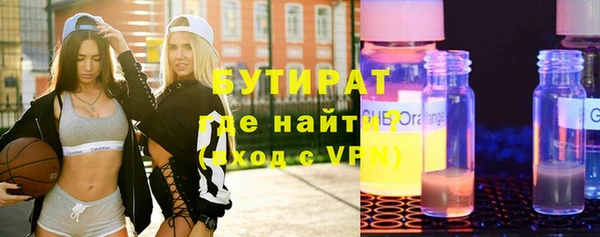бутик Алзамай