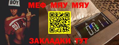 МДПВ Бугуруслан