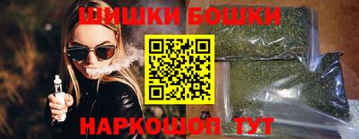 кокаин Будённовск