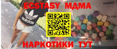 кокаин Будённовск