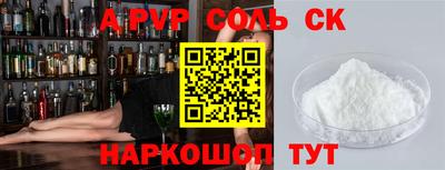 хмурый Бузулук