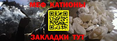 прущий лед Можайск