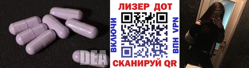 ЛСД экстази кислота Жуковский