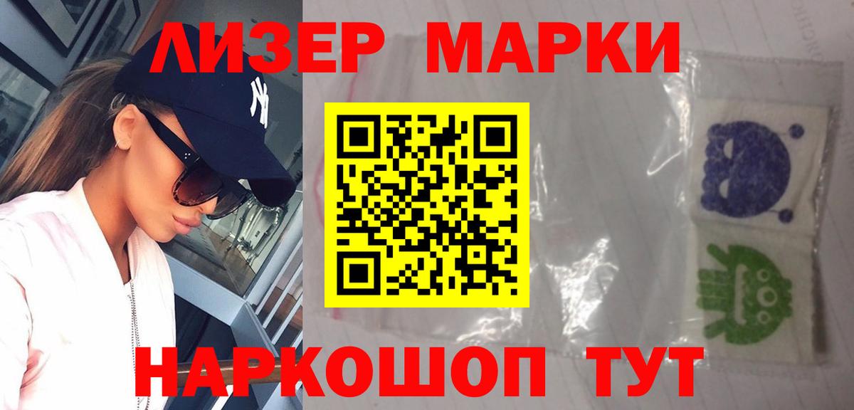 blacksprut ONION  LSD-25 экстази ecstasy  Вход с VPN  Жуковский  ЛСД экстази ecstasy 