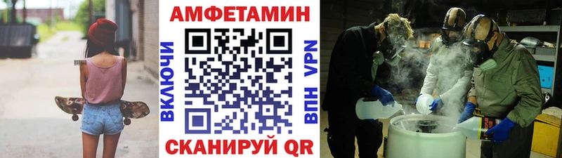 наркота Жуковский МЕТАМФЕТАМИН мет