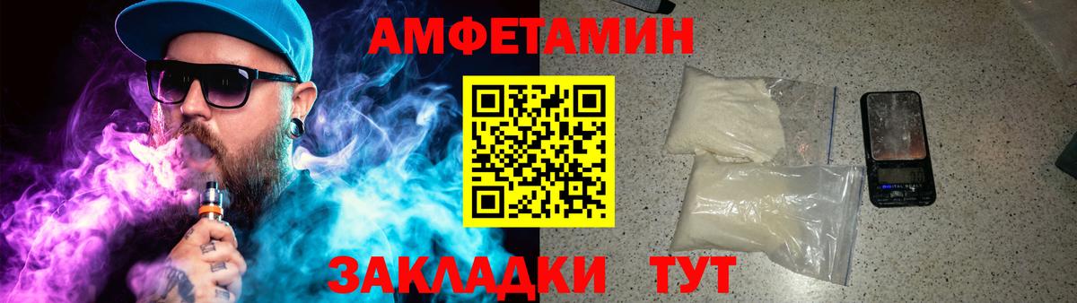 Первитин Methamphetamine Жуковский
