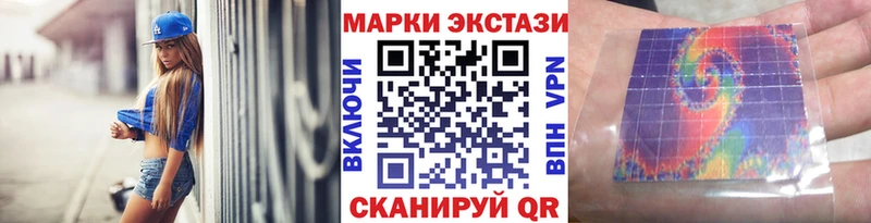 Марки 25I-NBOMe 1,5мг  где найти   Жуковский 