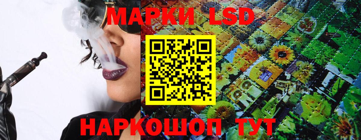 Марки N-bome  Наркотические марки 1500мкг  Вход с VPN  Жуковский 