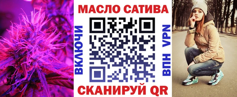 ТГК концентрат  Жуковский 