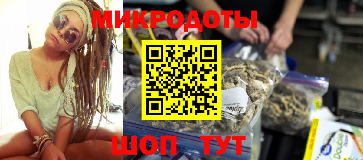 Галлюциногенные грибы Psilocybine cubensis  Псилоцибиновые грибы Magic Shrooms  даркнет сайт  Вход с VPN  Жуковский 