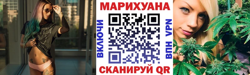 МАРИХУАНА конопля  магазин  наркотиков  Жуковский 