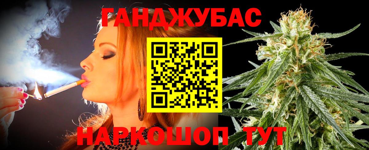 Бошки Шишки ГИДРОПОН Жуковский